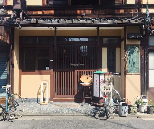 front door  at Padma in Kyoto