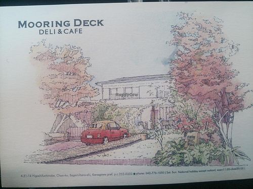 Mooring deck at Mooring Deck in Higashi-fuchinobe