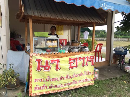 N'a at Vegetarian Food - Maenamkwai Rd in Kanchanaburi