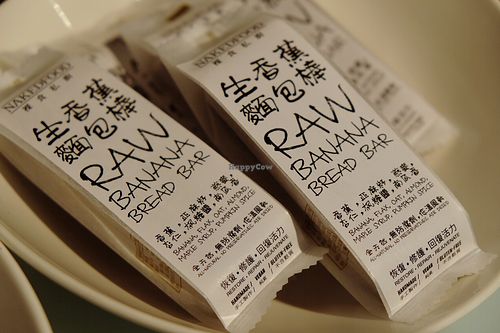 raw banana bread  at NAKEDFOOD in Taipei