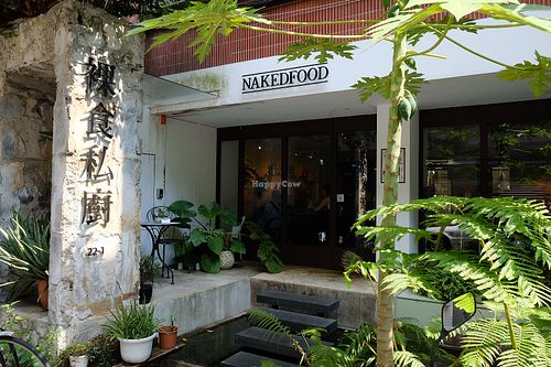 located in a quiet alley  at NAKEDFOOD in Taipei