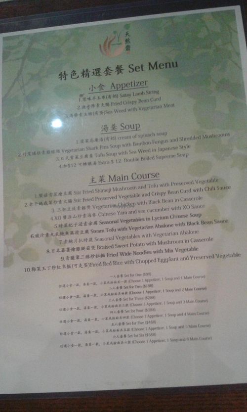 Lunch set menu at Joyous Vegetarian in Kowloon
