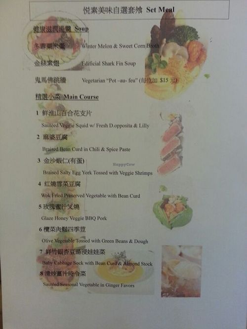 Menu July 2015 at Joyous Vegetarian in Kowloon