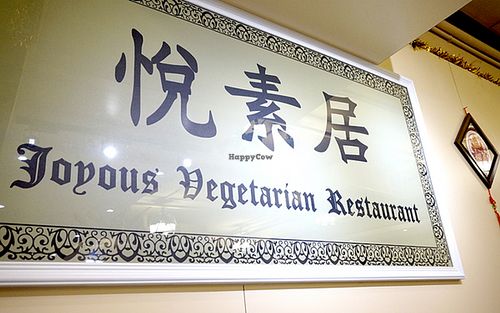 1 at Joyous Vegetarian in Kowloon