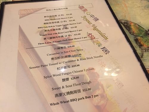 menu at Joyous Vegetarian in Kowloon