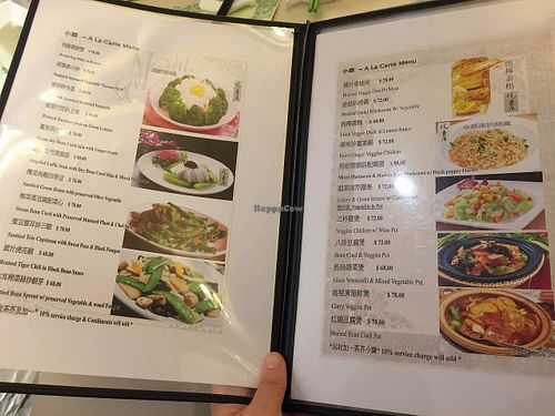 menu at Joyous Vegetarian in Kowloon