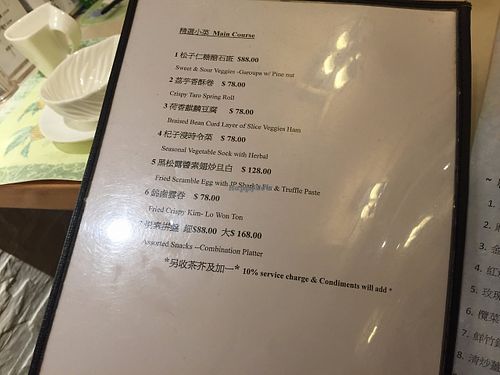 Menu at Joyous Vegetarian in Kowloon