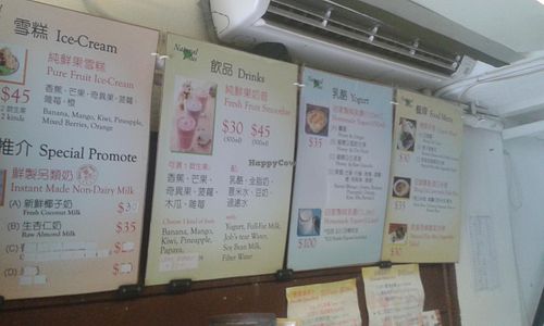 Menu board at Natural Plus in Outlying Islands