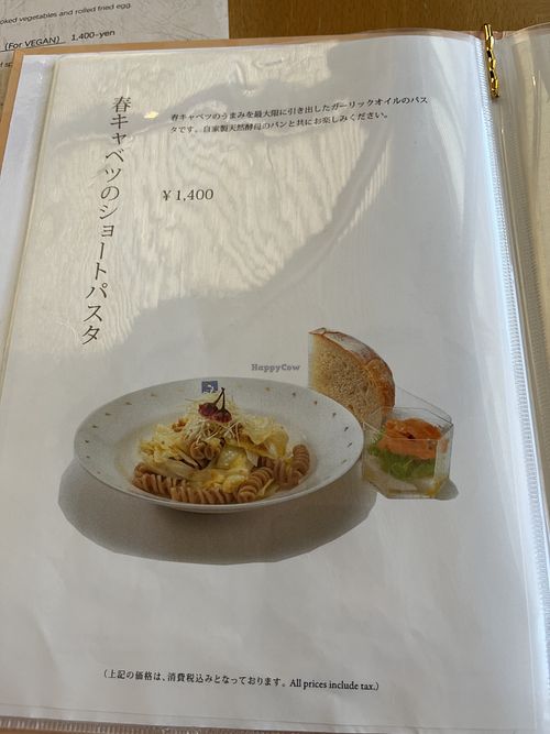 Menu  at Peach Valley in Koka