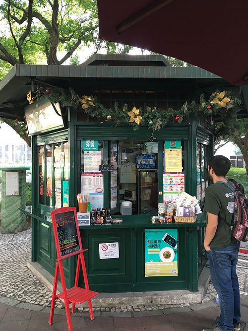 Kiosk at Ting Ting Cafe in Macau