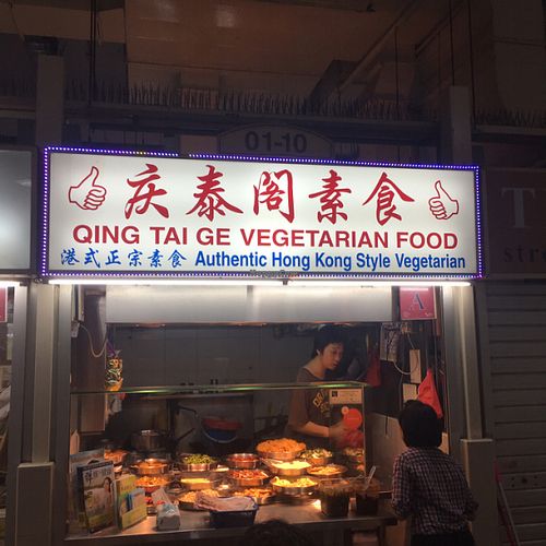 Good spread of home-cooked style food.  at Qin Tai Ge Vegetarian Food  in Central Singapore