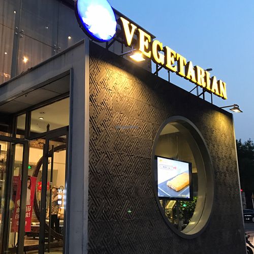 Large ";Vegetarian"; sign in English facing Dongzhimen street at Huā Kāi SùShí 花开素食 - Dongcheng in Beijing