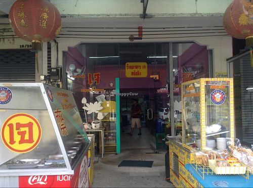 buffet at Nan Sing in Phuket