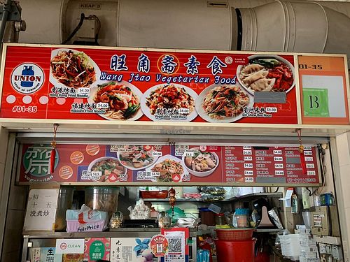 Stall front. Photo by Mr Henry Lau aka Mr Purple. at Wang Jiao Vegetarian 旺角斋素食 in Central Singapore
