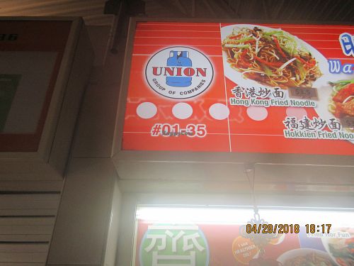 Stall location at Wang Jiao Vegetarian 旺角斋素食 in Central Singapore