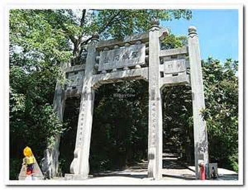 Gate at Kwun Yam Temple in Outlying Islands