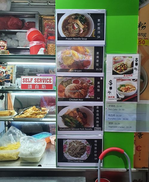 menu
Photo by Sam Lama at He Hua Vegetarian 荷花素食 in Central Singapore