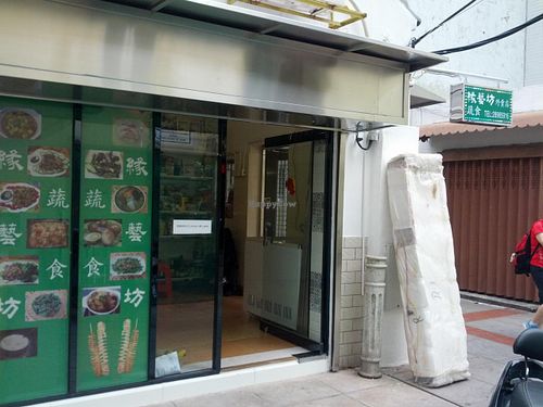 View from outside at Yuen Ngai Fong in Macau