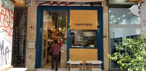 Entrance at Mama Tierra in Athens