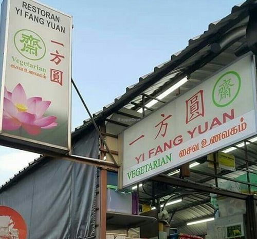 Front sign board at Yi Fang Yuan in Ampang