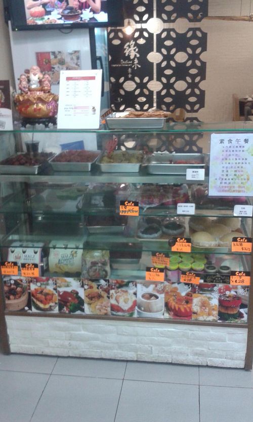 2 at Destine Vegetarian - Tuen Mun in New Territories