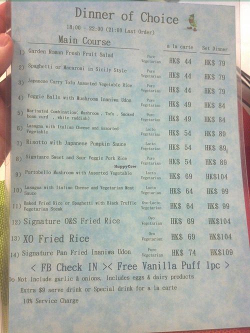 Dinner menu at O and S in Kowloon