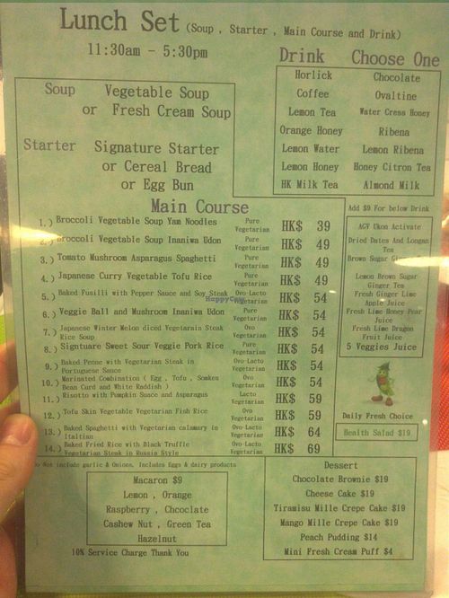 Lunch menu at O and S in Kowloon