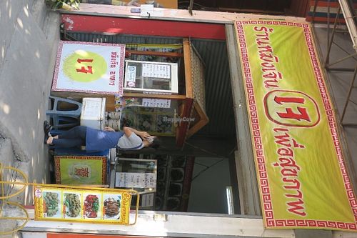 shop at Jao Ngoa - Chao Ngo in Chiang Mai