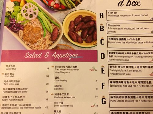 menu  at Gwen's Jiang - Takeaway in Shanghai