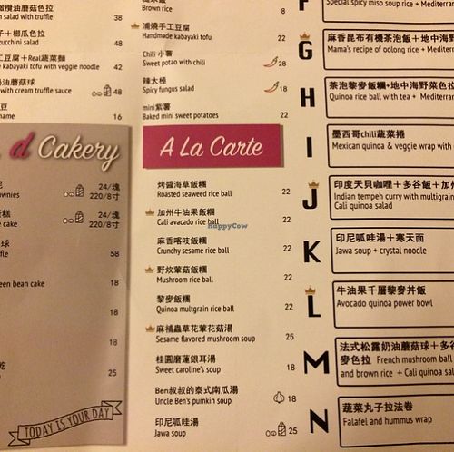 menu at Gwen's Jiang - Takeaway in Shanghai