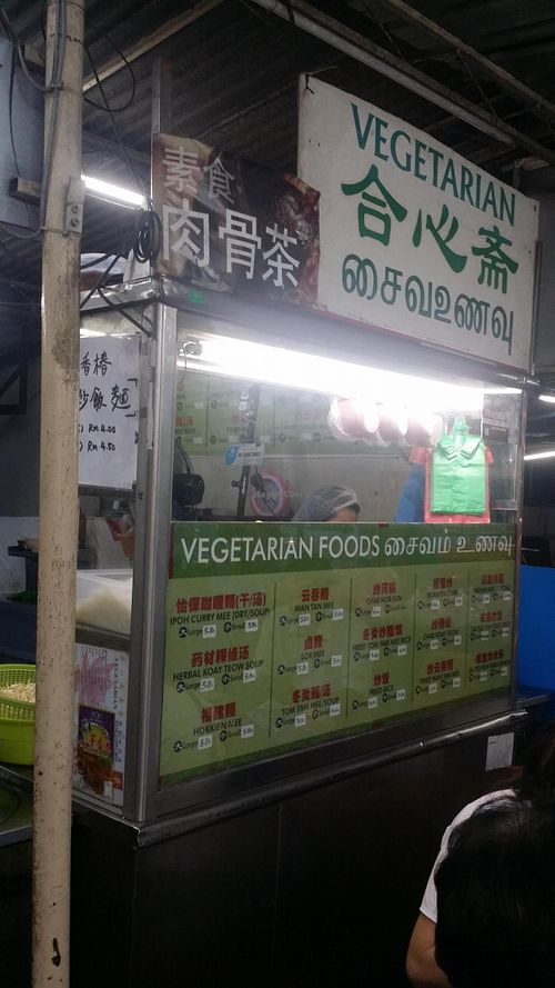 Stall at He Xin Zhai 合心斋 in Butterworth
