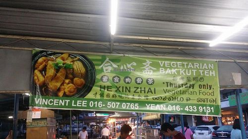 Banner at He Xin Zhai 合心斋 in Butterworth
