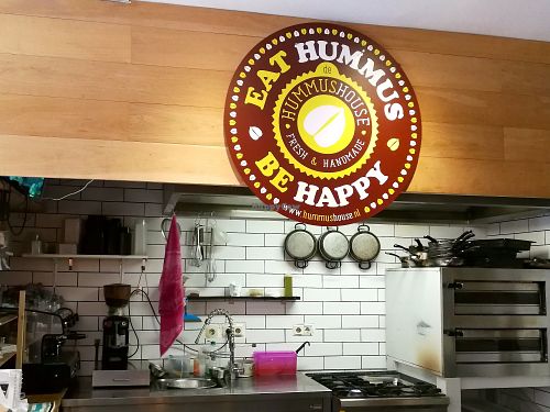 @ De Hummus House.  at De Hummus House - Sint Antoniesbreestraat in Amsterdam