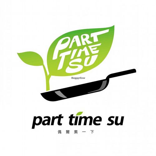 part time su logo at Part Time Su in Taipei