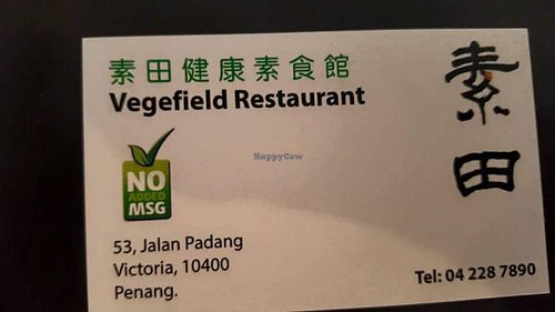 name card at Vegefield in Penang