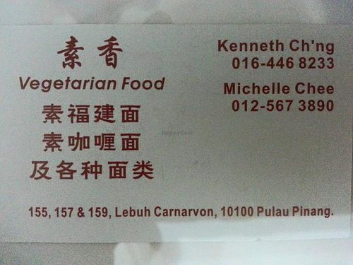name card at Su Xiang Vegetarian in Penang