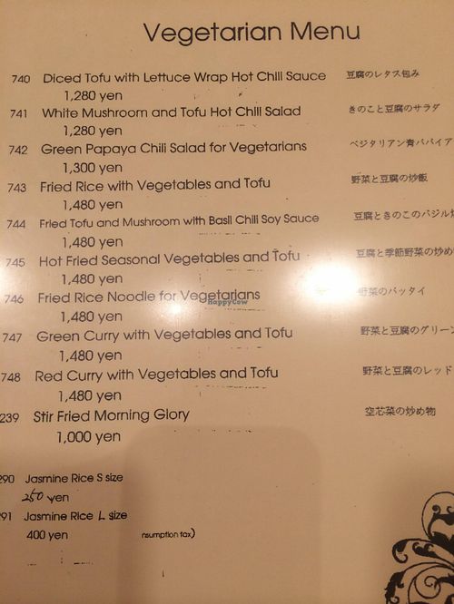 Vegetarian menu at Khuanjai Thai in Osaka