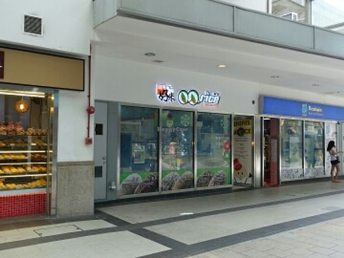 stall front at QQ Rice - Tampines MRT in East Singapore