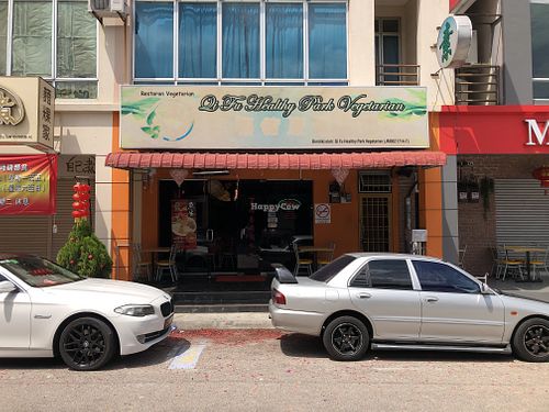 Exterior  at Qi Fu Healthy Park VegeHouse 7 福健康素食园 in Skudai