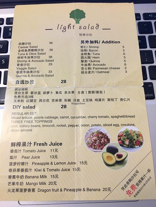menu at Light Salad in Shanghai