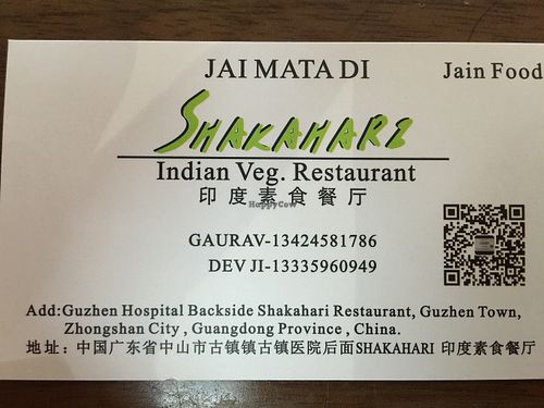 Open  at Shakahari Indian Vegetarian Restaurant in Zhongshan
