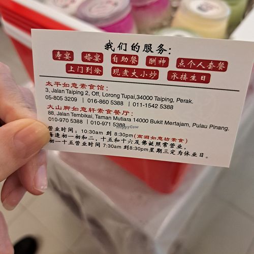  at Ruyifang 如意坊 - Nibong tebal in Nibong Tebal