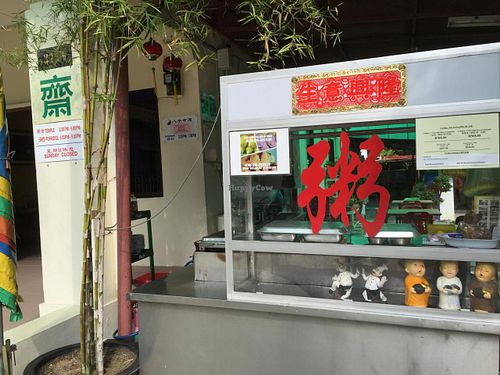 stall at Vegetarian Porridge in front of House Temple 素粥档在住家庙前面 in Penang