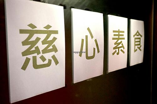 1 at CS Vegan in Hong Kong Island