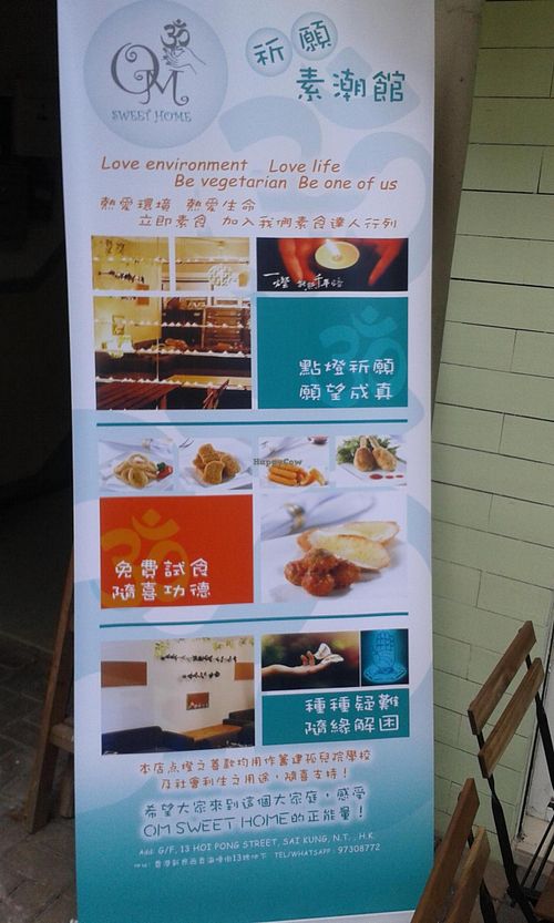 1 at Om Sweet Home in New Territories