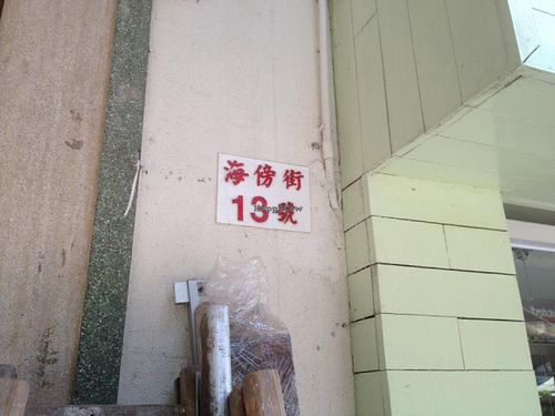 9 at Om Sweet Home in New Territories