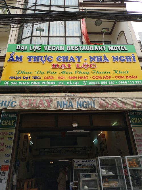 The entrance at Dai Loc in Da Lat