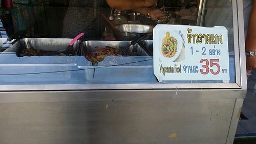 sinage on bain marie at Ahan Jay in Udon Thani