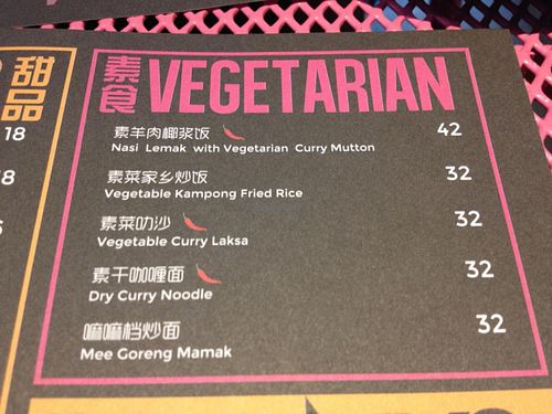 vegetarian mains at Smile M in Shanghai