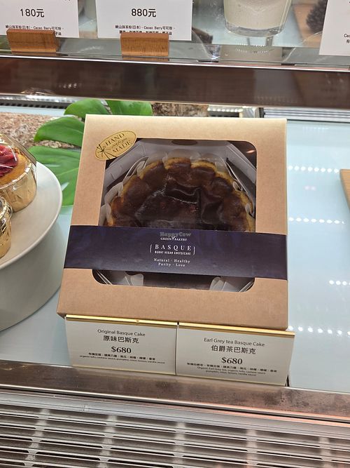 at Green Bakery in Taipei